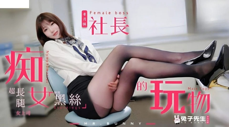 TZ-097 My colleague has big breasts